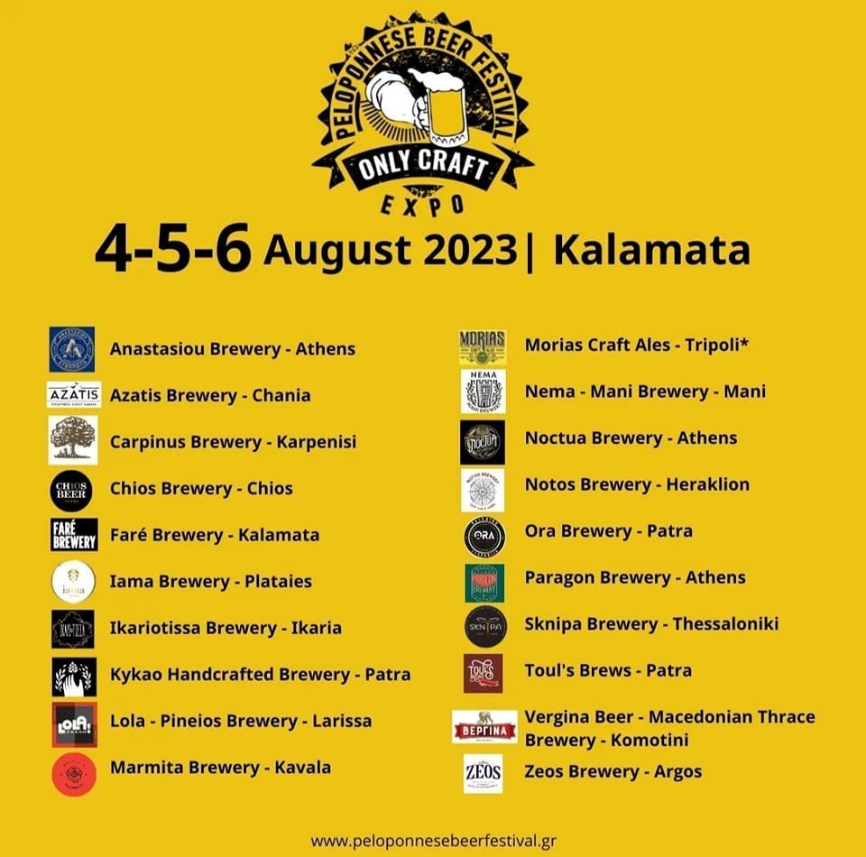 3rd Peloponnese Beer Festival 2023 - Gastronomy Tours 347598067 308190578214189 5196110480335751106 n - Gastronomy Tours